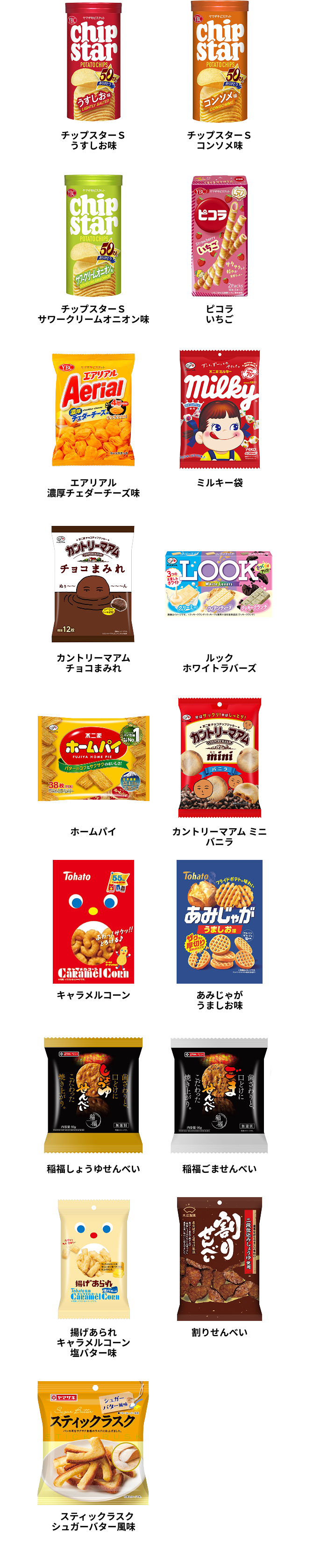 Bコース詳細